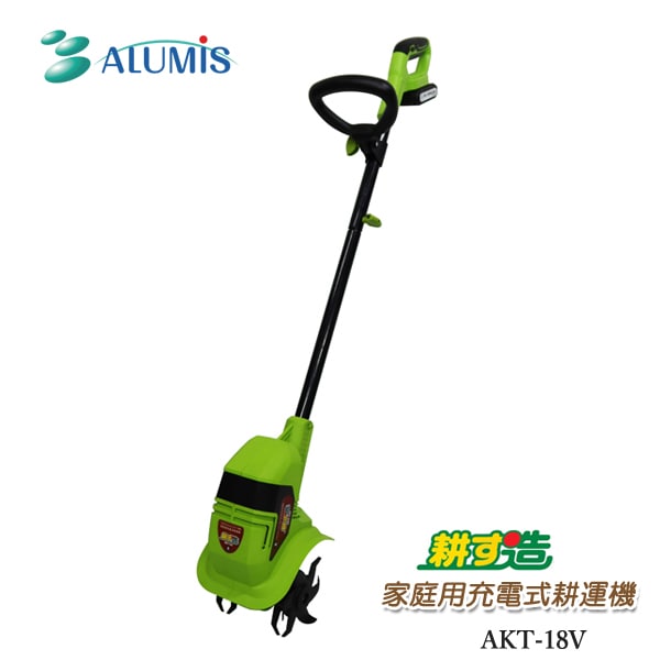 アルミス 家庭用充電式耕運機 耕す造 AKT-18V コードレス 小型
