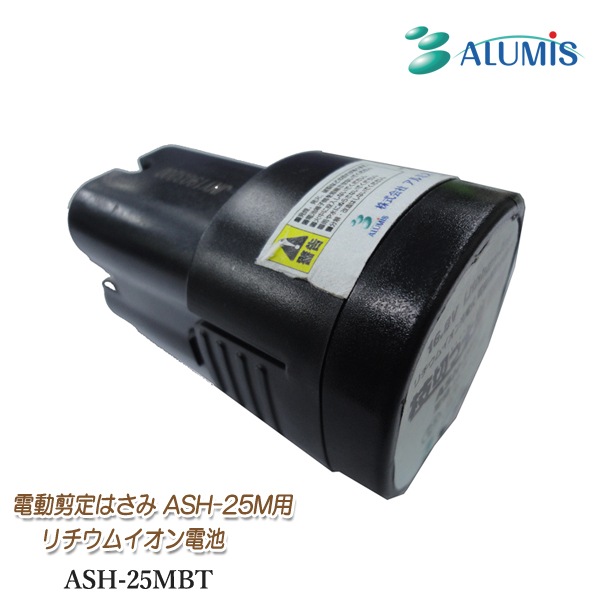 ����ߥ� ��ư����Ϥ��� ASH-25M�� ������।�������� ASH-25LB ���ڤ���Ϻ ������।�����ż� ��ư����Ф��� ASH-25M���� ������ ���ץ���� �������� ������� �����ǥ˥� �������