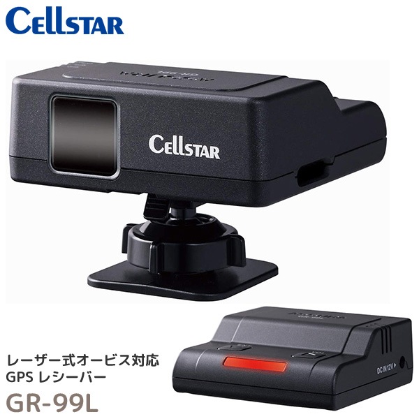 アクセサリー CELLSTAR AR-33 BLACK AR-33 セーフティレーダー [セパレートタイプ][無線LAN搭載][レーザー