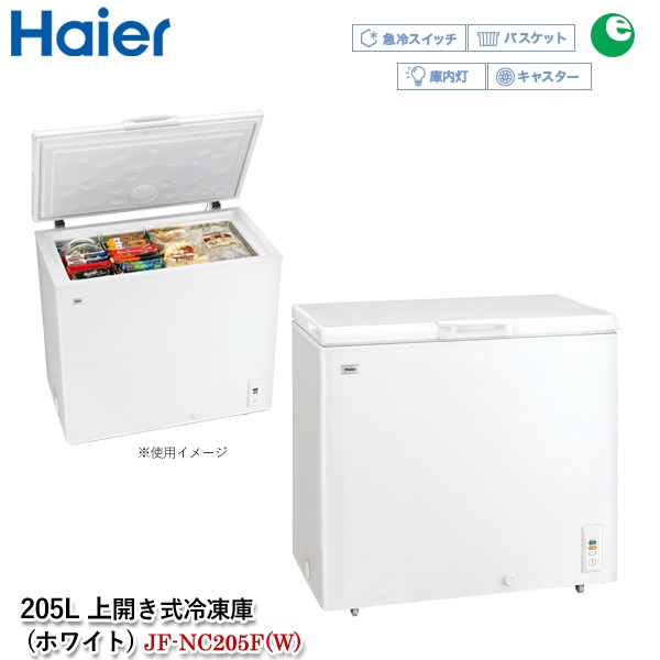 ϥ 205L 峫 JF-NC205F (W) ۥ磻 ľ估 ॹȥå ޤȤ㤤 Ĺ¸ ® Хå  㥹դ Haier