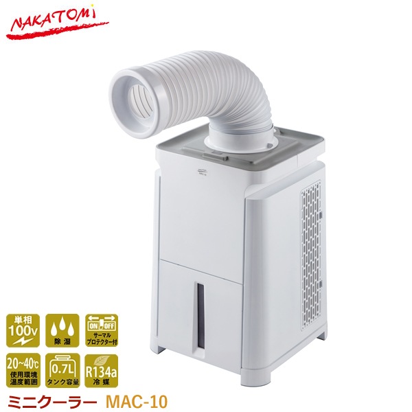 ʥȥ ߥ˥顼 MAC-10 ѥ  ߥ˥ ݥåȥ ˼  å ȥ æ    ݥåȥ顼 ݡ֥륨 ĿԲ 츩Υ Բ