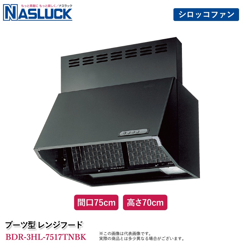 期間限定価格☆未使用☆Panasonic 富士工業 レンジフード BFRS3F75LS 0000000056262_KGy7CJR.jpg