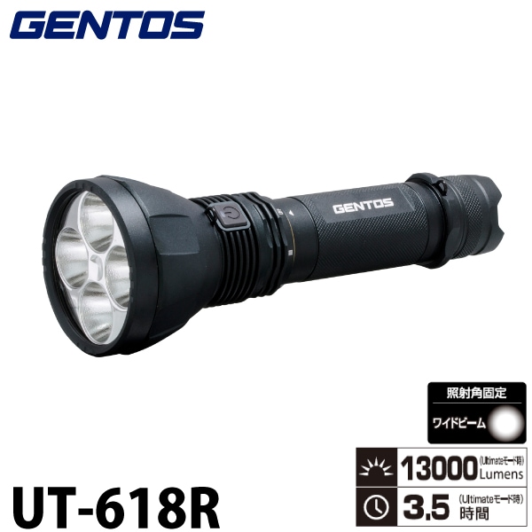 ジェントス UT-618R ハンディライト アルティレックスシリーズ