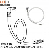 LIXIL INAX�������ȥ��������� ��CWA-27D�� ���ۡ���(1350mm) �ڵ�����CWA-27C��