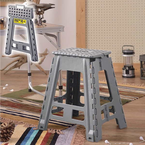 折りたたみ踏み台 コンパクトスツール LLサイズ ロータイプ ステップ台