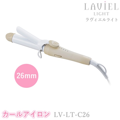 LAVIEL LIGHTʥ饤ȡ˥륢 26mm LV-LT-C26 إ ӥ ˥å إ ߥåƥ б MINX ߥ󥯥 󥰥å Ʋ