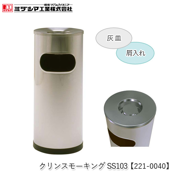 灰皿す Amazon.co.jp: 【アップグレード】灰皿 ふた付き ステンレス 大