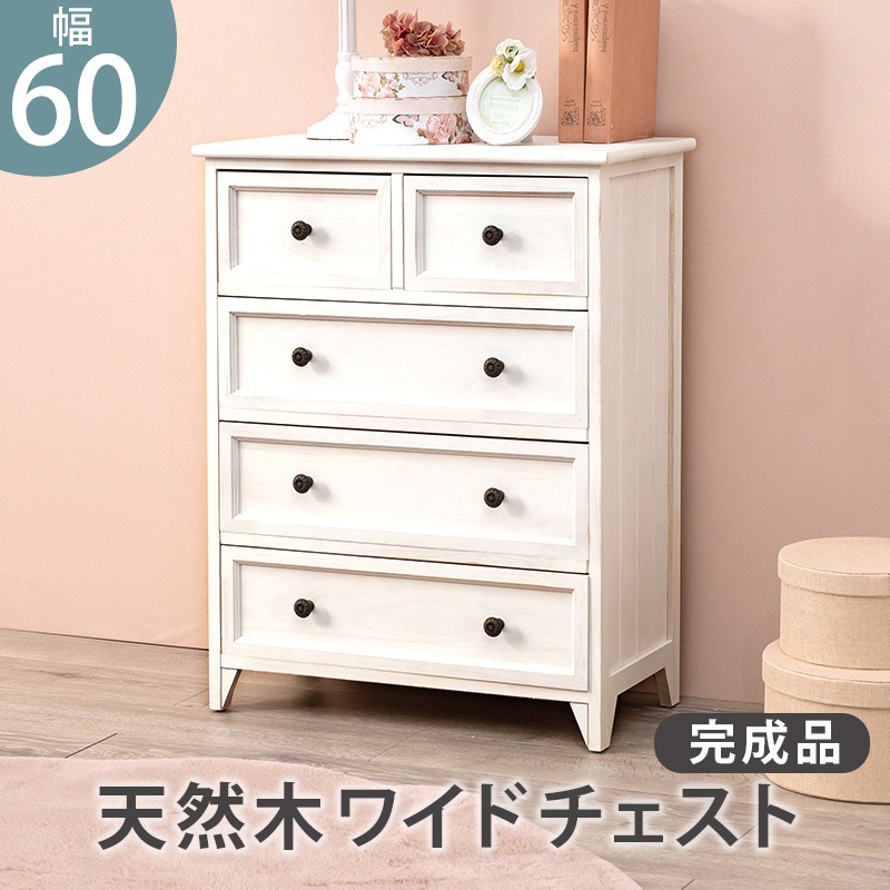 箪笥 000000006563_n9EwlTb.jpg