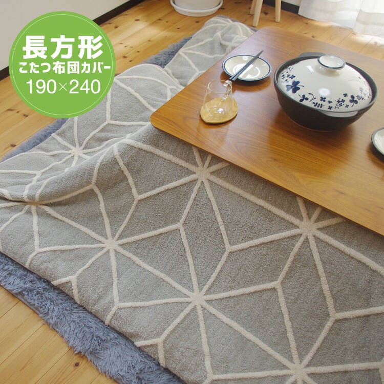 ĥС Ĺ 190240cm 졼 饤 ĥС եͥ ̲ ץ 㥬ɥܥ  ڤ Բ