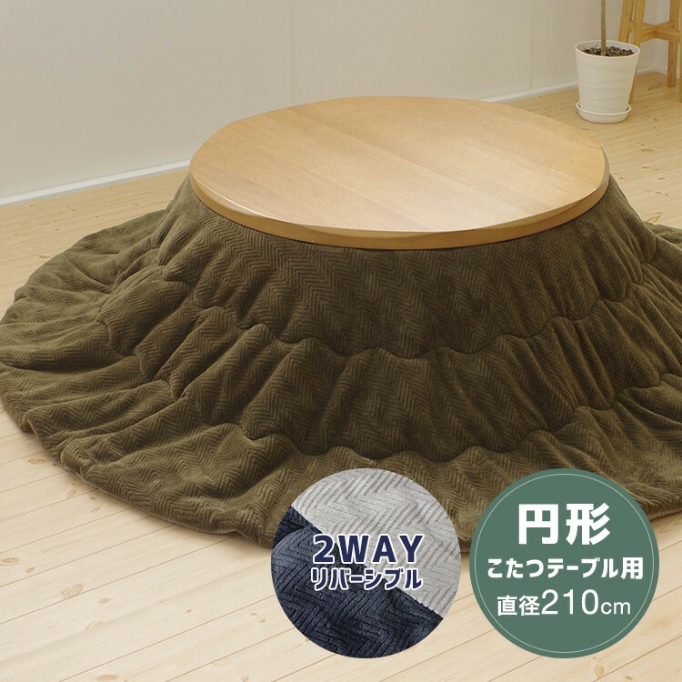 2024ǯ11ܡۤ ߷ 210210cm  إܡ С֥ ĳݤ եͥ ץ  ڤ Բ