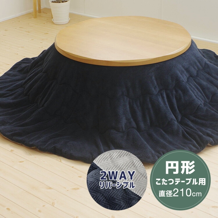 2024ǯ11ܡۤ ߷ 210210cm ͥӡ إܡ ĳݤ С֥ եͥ ץ  ڤ Բ