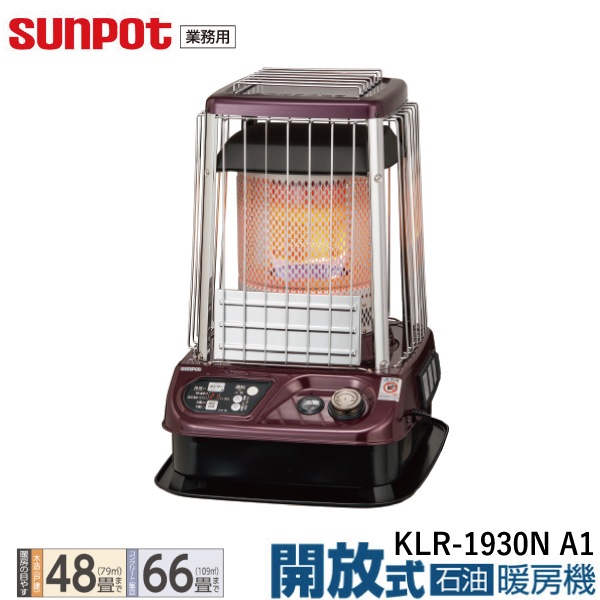 ڶ̳ѡۥݥå  ˼ եʤ KLR-1930N A1 ȡ ¢18L ϻѲǽ ¤48/󥯥꡼66