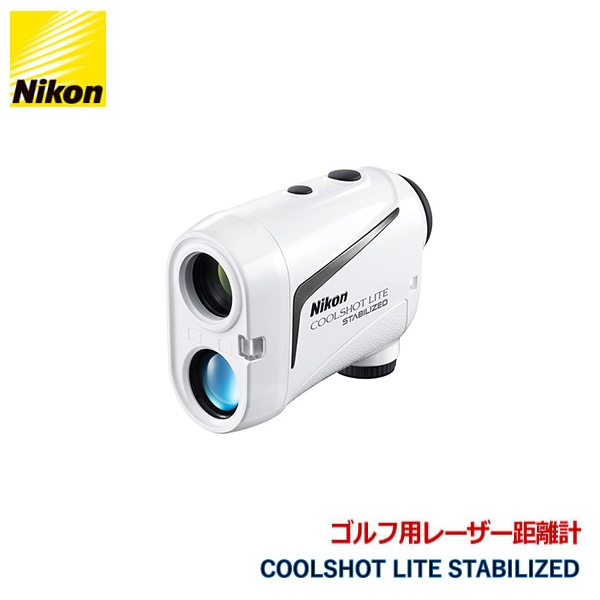 Nikon COOLSHOT LITE STABILIZED