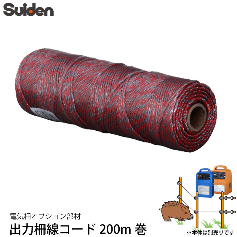 ǥ ŵ  200m 1033490    磻䡼 ź ץ Բ suiden