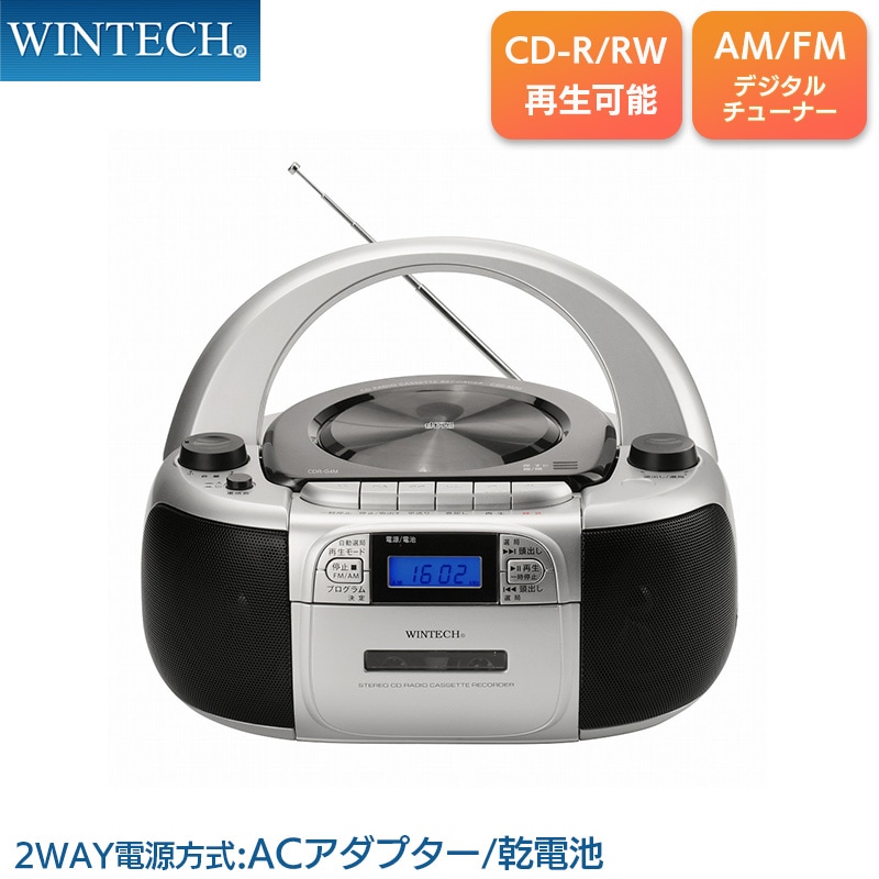 ラジオ・コンポ RW-D280 CD Recorder ラジオ・コンポ RW-D280 CD Recorder TEAC RW-D280帰還。 | 奏