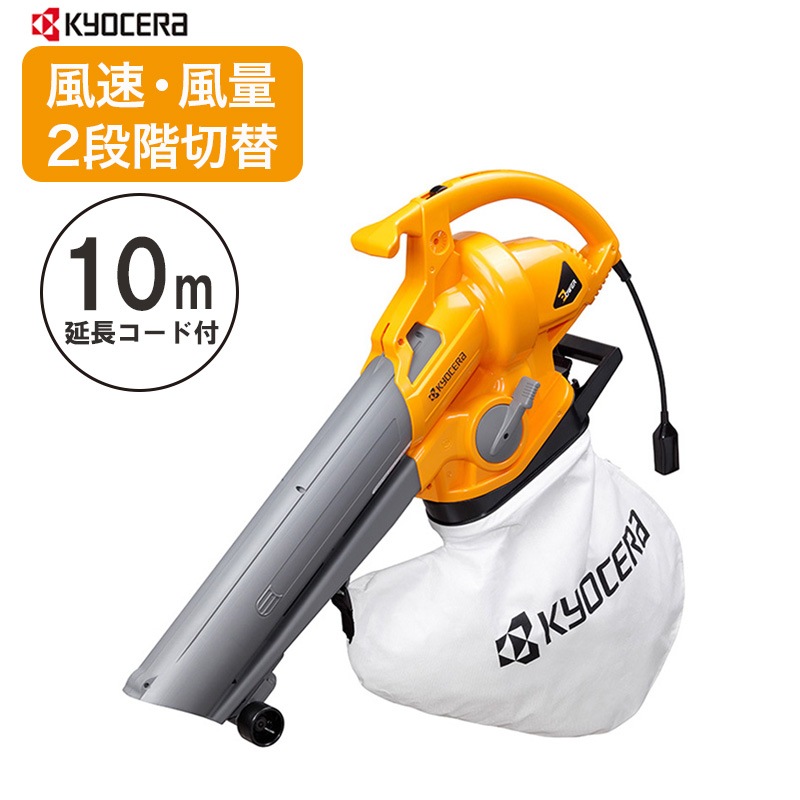 �����饤������ȥꥢ��ġ��륺 �֥���Х��塼�� RESV-1000A ��Ĺ������10m�դ� ����� ʴ�� ���� �ݽ��� ��ư �֥�� ������ �֥����� �᤭���Ф� KYOCERA ��硼�� RYOBI