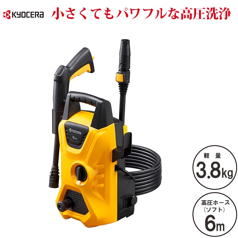 �����饤������ȥꥢ��ġ��륺 �ⰵ������ AJP-1430 �ǽа��� 7.0MPa �ǽп��� 5.0L/min �ⰵ�ۡ��� 6m ������ ��ƻľ�� �尵������ KYOCERA ��硼�� RYOBI