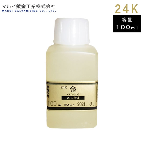 �ޥ륤�ն⹩�� ��ä���˼�� 24K��ä���(ɸ��ա��ե�å���) 100ml MF-63 L600248 ��å��� ���ä� ���� �佤 ����Բ�