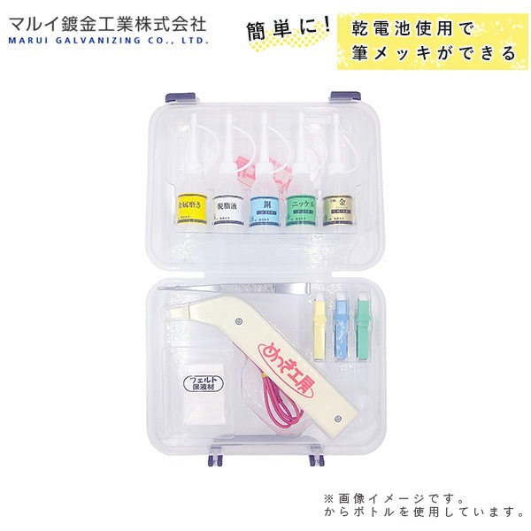 �ޥ륤�ն⹩�� ��ä���˼�� ɸ�ॻ�å� MK-BF98 L600155F ��°�᤭ æ��� Ƽ �˥å��� ���ä��� ��å��� ���å� ���� ����Բ�