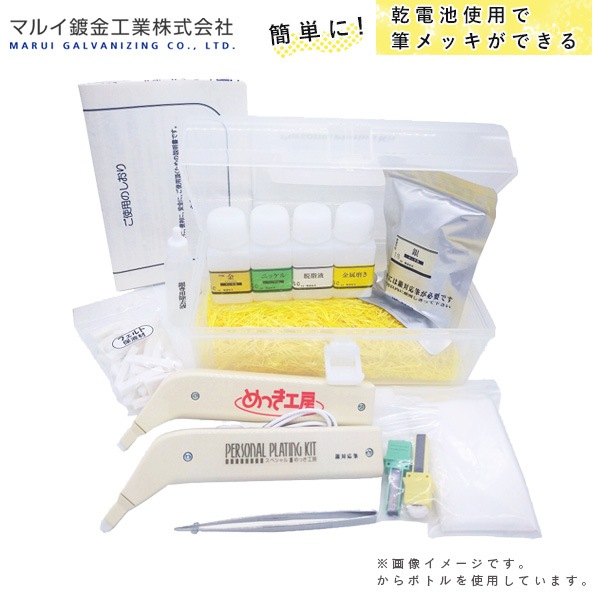 �ޥ륤�ն⹩�� ��ä���˼�� ���ѥ��å� MG-F602 L600156F ��°�᤭ æ��� �˥å��� ���ä��� ���б�ɮ ���ä��� �佤 ����Բ�