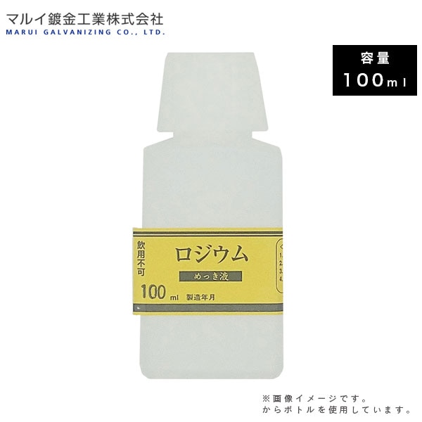 �ޥ륤�ն⹩�� ��ä���˼�� ���������ä��� 100ml MU-043 L600250 ��å��� ��å����� �ն����� ��°�᤭ �佤 �ն⹩˼ ����Բ�