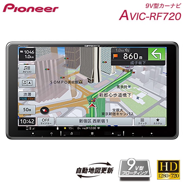 カーナビ パイオニア AVIC-RF720 9V型フロ－ティングモデル/Bluetooth