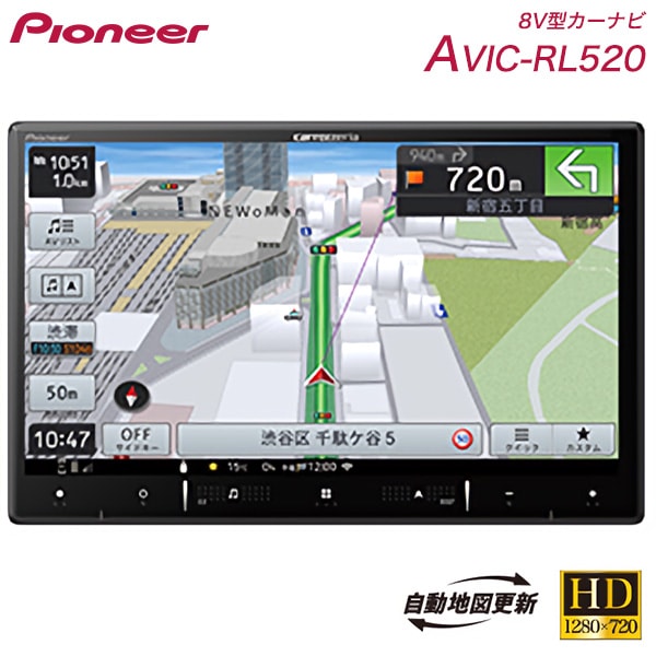 カーナビ パイオニア AVIC-RL520 8V型Bluetooth/フルセグチューナー搭載ナビゲーション 地上デジタルTVチューナー内蔵 HDパネル Bluetooth カーナビゲーション