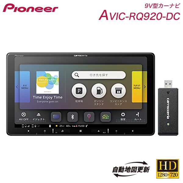 カーナビ パイオニア AVIC-RQ920-DC 9V型DVD/Bluetooth/フルセグチューナー搭載ナビゲーション ネットワークスティックセット 地上デジタルTVチューナー内蔵 HDパネル Bluetooth カーナビゲーション