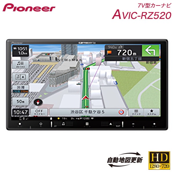 �����ʥ� �ѥ����˥� AVIC-RZ520 7V�� Bluetooth/�ե륻�����塼�ʡ���ܥʥӥ�������� �Ͼ�ǥ�����TV���塼�ʡ���¢ HD�ѥͥ� Bluetooth �����ʥӥ��������