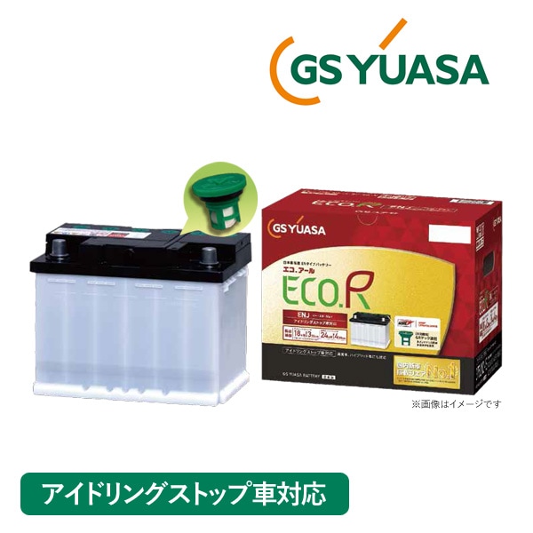 GSユアサ 自動車用 バッテリー ECO.R ENJシリーズ ENJ-390LN3-IS エコ．アール イー・エヌ・ジェイ アイドリングストップ車 ハイブリッド車 充電制御車 対応 GRテック液栓 二重蓋構造 メンテナンス軽減 長寿命 ENタイプ ジーエスユアサ カーバッテリー GS YUASA 代引不可