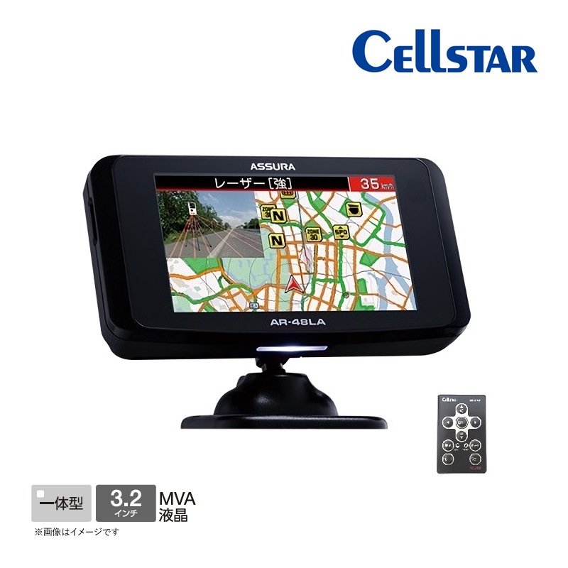 セルスター 一体型 レーザー式オービス対応 セーフティレーダー AR-48LA ワンボディタイプ GPS レーダー探知機 リモコン付 日本製 3年保証 代引不可