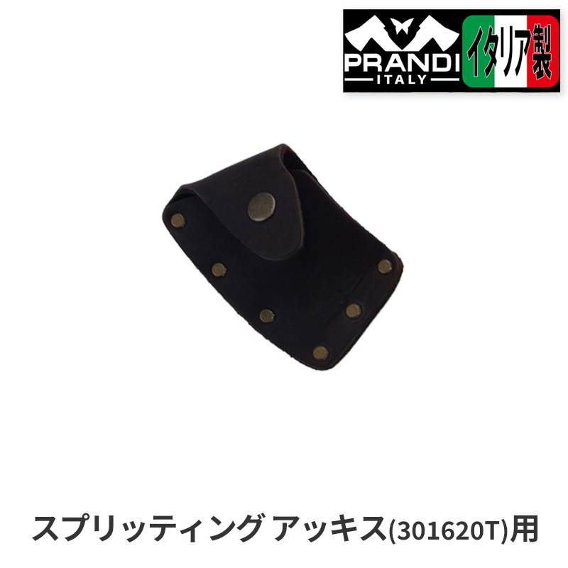 PRANDI ITALY �ץ��ǥ� ���ץ�åƥ��� ���å���2.0kg�ѥ쥶�����С� 301620T�� �֥졼�ɥ��С� �ݸ���� �ϥ�ɥ��å��� �ų�� �� �᡼����ľ���Τ�������Բ�