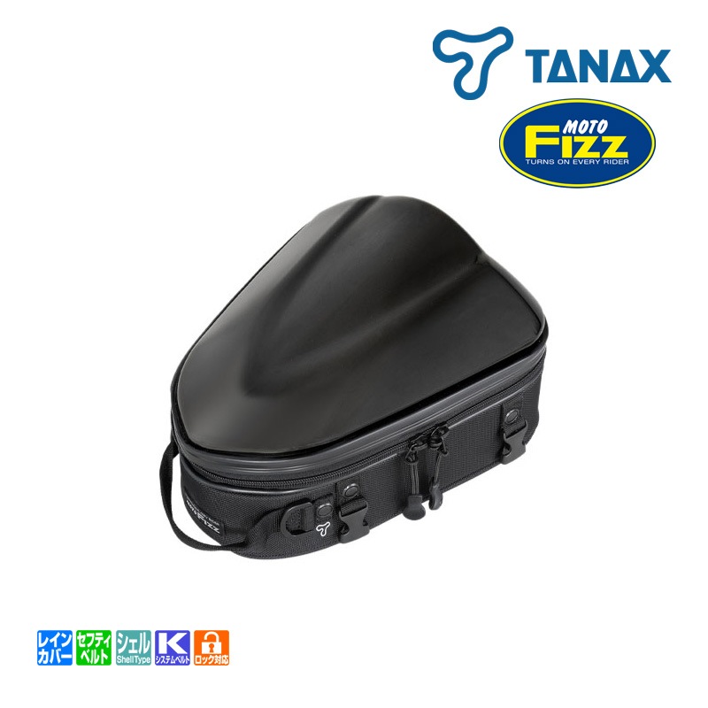 タナックス モトフィズ シェルシートバッグ2 SS ブラック MFK-296 