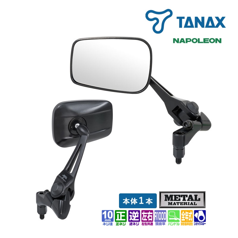 ���ʥå��� �ʥݥ쥪�� ���㡼���ߥ顼5 �֥�å� NA-012 �Х����ߥ顼 �ϥ�ɥ�ޥ���ȥߥ顼 �������� �������� ����С��� �����볦���ϰ� TANAX