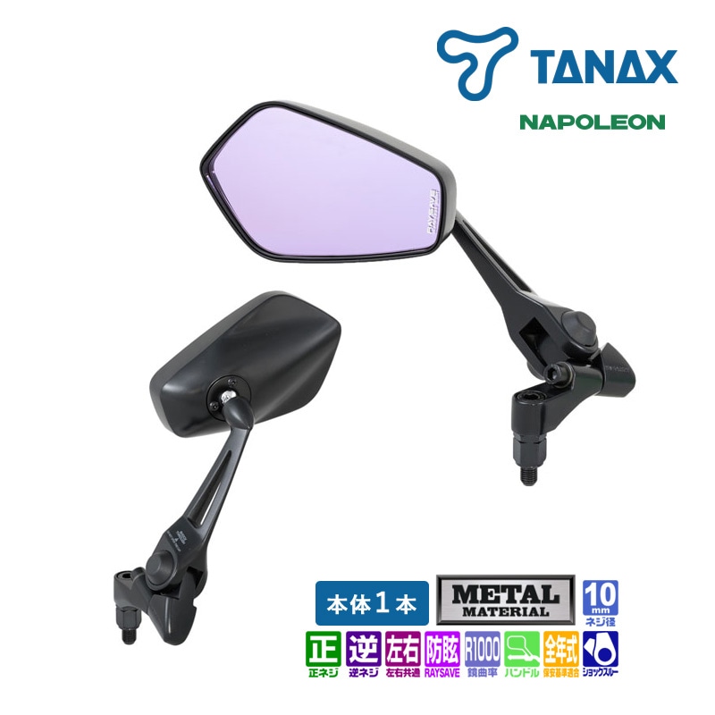 ���ʥå��� �ʥݥ쥪�� ���㡼���ߥ顼6 �֥�å� NA-013 �Х����ߥ顼 �ϥ�ɥ�ޥ���ȥߥ顼 �������� �������� �쥤�����ֶ� �����볦���ϰ� TANAX