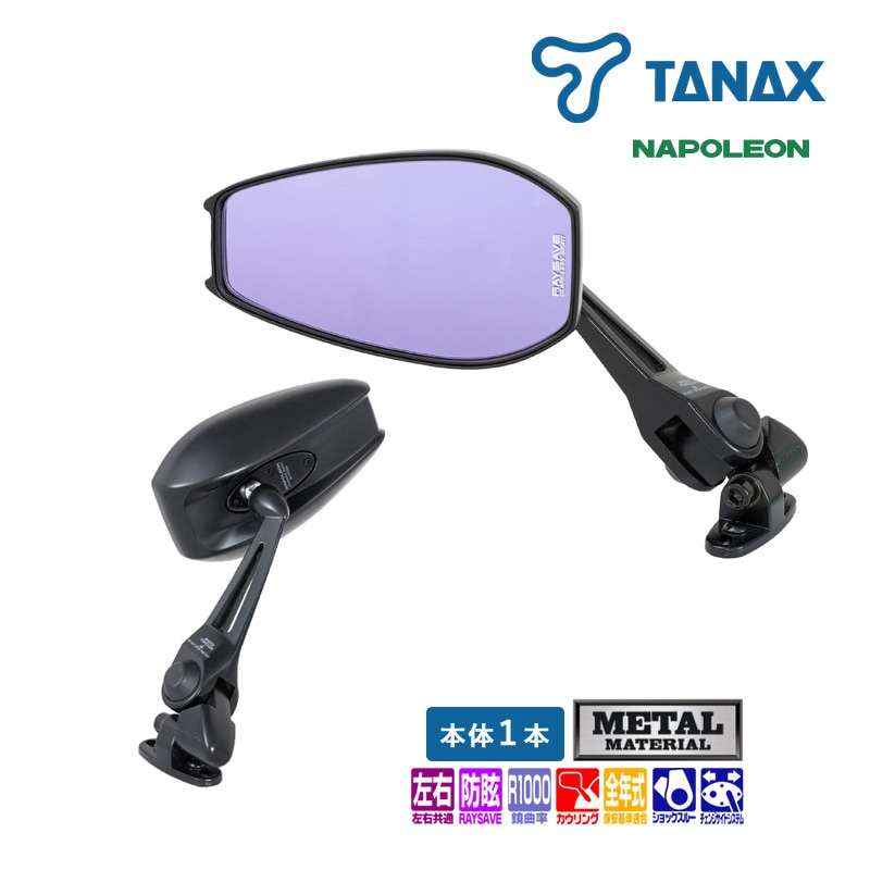 ���ʥå��� �ʥݥ쥪�� ������󥰥ߥ顼14 �֥�å� NC-004 �Х����ߥ顼 �������� �������� �쥤�����ֶ� ������ �����볦���ϰ� TANAX