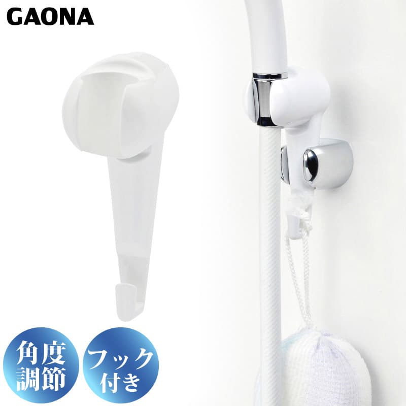 GAONA �����եå� GA-FP003 �ۥ磻�� ����Ĵ�� �եå��դ� ��ʪ���� ����դ����󤿤� ��������