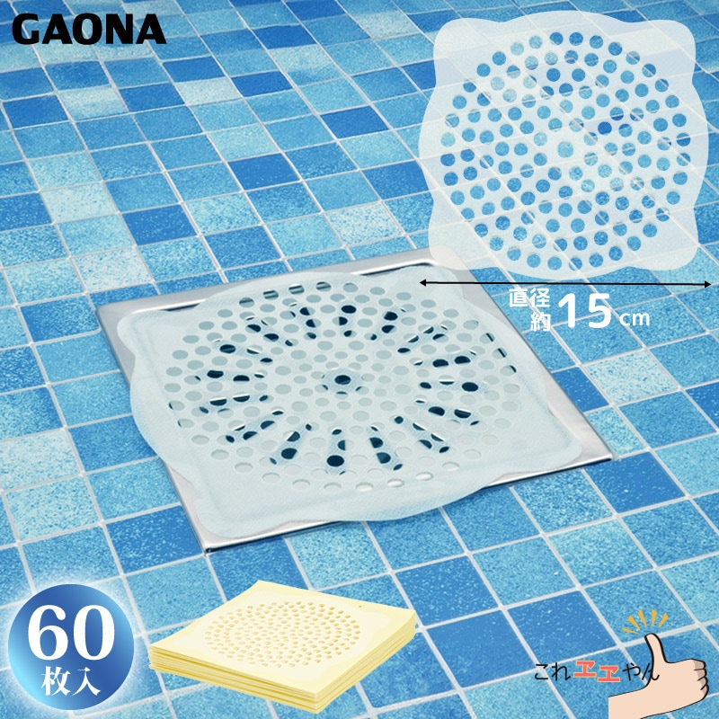 GAONA �Ἴ�ѥإ�������å��㡼 ľ��15cm GA-FW011 �Ȥ��Τ� �ӿ�¥����� ���߼��� 60������ ��������