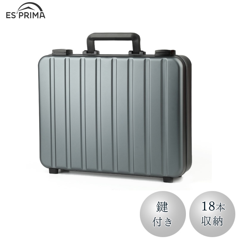 エスプリマ 腕時計 BRIEFCASE 時計収納 アルミアダッシュケース LU2218 耐久性 収納 高級 アクセサリー ボックス 保管用 腕時計 コレクション ディスプレイ 代引不可