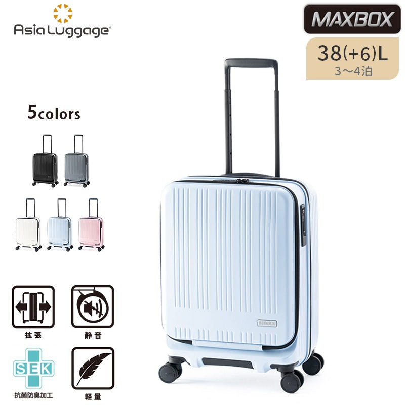 饲 ĥ ꡼ܥå ꡼ MAXBOX MX-8011-18W 38+6L 34  ե  ĥ Ų åѡ ĥեʡ