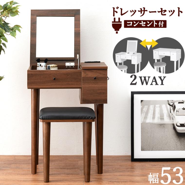 �ɥ�å��� ��53cm ���ġ��� ���󥻥���դ� �ǥ����ˤ�ʤ� ����ѥ��� ���� �ߥ顼 ����Ȣ ��Ǽ �������֥饦�� �ۥ磻�� ��Ω�� ����Բ�