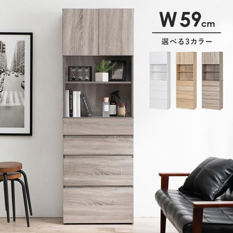 �ϥ������פ����ּ�Ǽ ��59cm �磻�� ��å� ���å����å� �ޥ����å� ���̥�å� ��Ǽ���ȥå��� �ʥ����� ���졼 �ۥ磻�� ��Ω�� ����Բ�