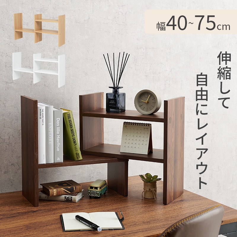 壁面オープンラックデスク　（本棚＆デスク） カウンター付き本棚 机付き本棚|本棚デスクの通販はマルゲリータ