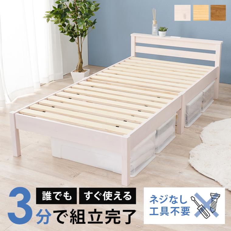 3ʬ����Ω��λ ���󥰥�٥å� �ե졼��Τ� ��ê�դ� S������ �Ѳٽ�200kg ���Τ� �饤�ȥ֥饦�� �ץ졼��ʥ����� �����å���ۥ磻�� ��Ω�� ����Բ�