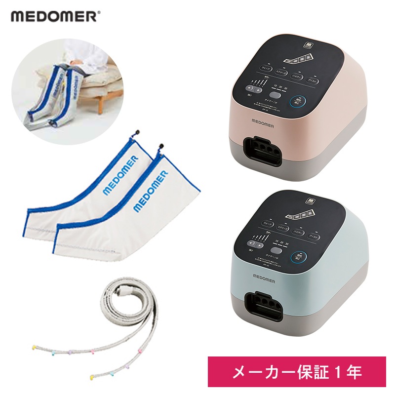 日東工器 ドクターメドマー ショートブーツセット DM-4S 家庭用エア マッサージ器 マッサージ機 ピンク ブルー 脚 足 ふくらはぎ 加圧 医療機器 小型 MEDOMER