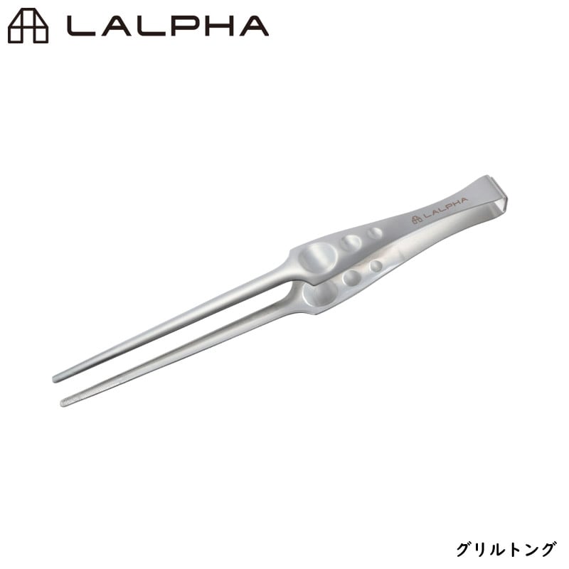 LALPHA ラルファ グリルトング 先端がテーブルに触れない衛生的なトング ステンレス製 キャンプ BBQ 焼き肉 アウトドア BBQトング スワロー工業 CK-100