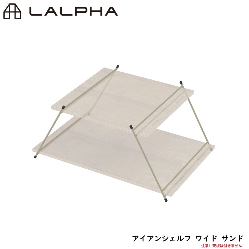 LALPHA ե 󥷥 磻  ŷ ɥơ֥ ê ơ֥ε Ĵ 󥷥꡼  G-003SA