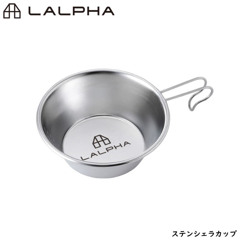 LALPHA ラルファ ステンシェラカップ ステンレス アウトドア スタッキング 日常使い カップ コップ 取り皿 スープ皿 計量カップ スワロー工業 G-100