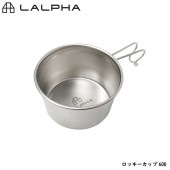 LALPHA ե åå600 ƥ쥹 å Ĥ 600ml 軮 ץå  ̥å  G-600