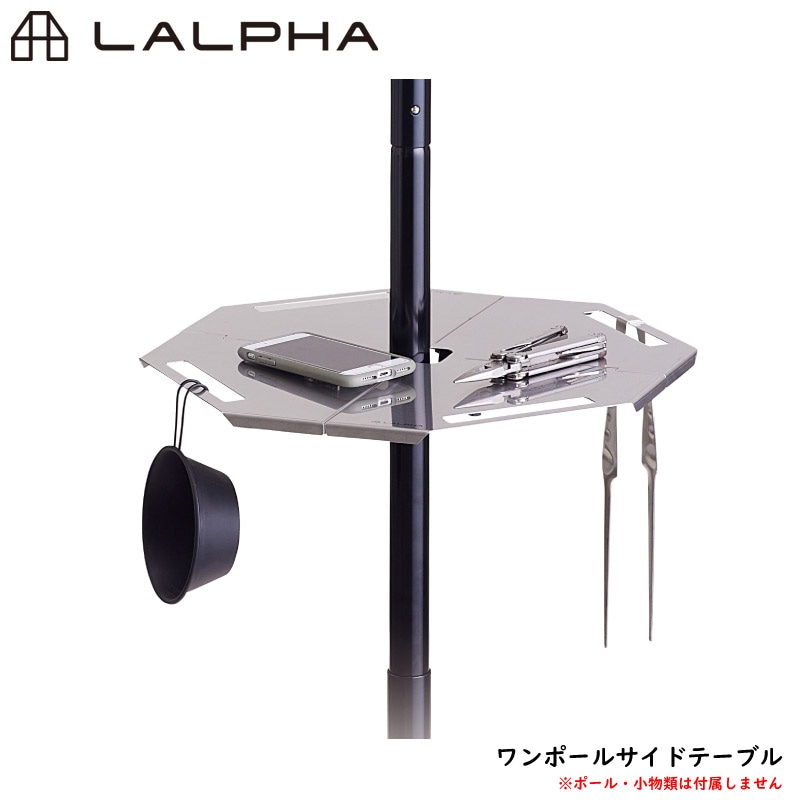 LALPHA ե ݡ륵ɥơ֥ ⤵Ĵǽ ñ ŷ ϥ󥬡å ߥ˥ơ֥ ʪ֤ ⤫֥ơ֥  OP-100